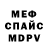 АМФЕТАМИН Розовый StarCrab