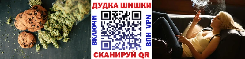 Купить  Балей  Canna-Cookies конопля 