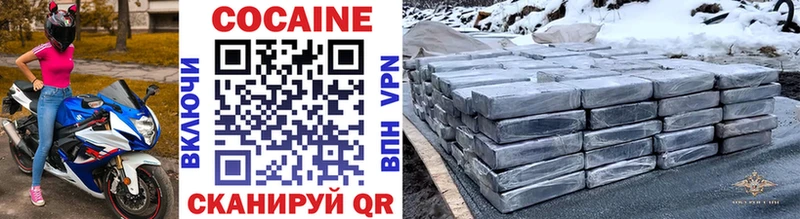 Купить где  Балей  Кокаин Эквадор 