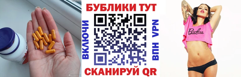 Купить закладки  Балей  Ecstasy TESLA 
