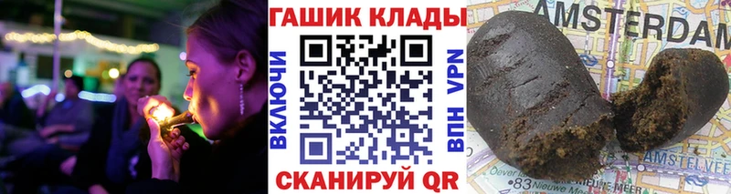 Купить где  Балей  ГАШИШ хэш 