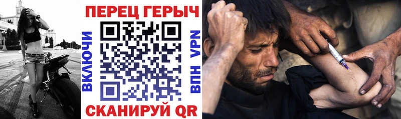 Купить  Балей  ГЕРОИН белый 