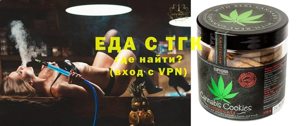 mix Каменск-Шахтинский