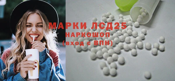 ПСИЛОЦИБИНОВЫЕ ГРИБЫ Карпинск