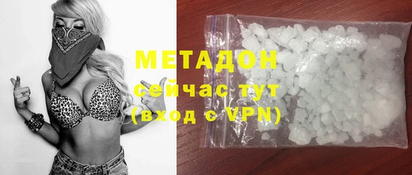 mix Каменск-Шахтинский