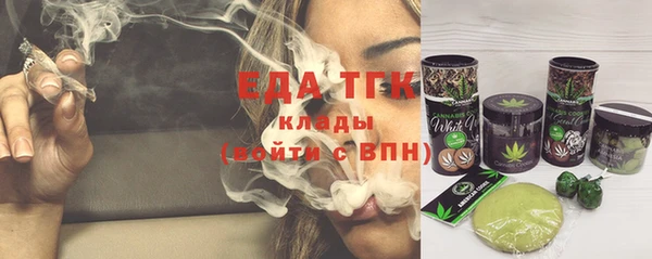 mix Каменск-Шахтинский