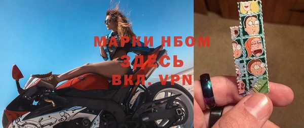 мет Каменка