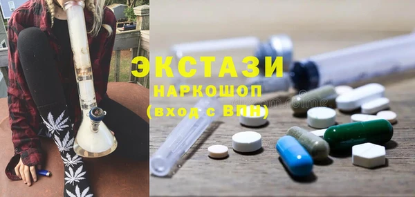 прущие крисы Каменногорск
