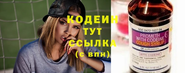 mix Каменск-Шахтинский