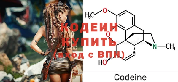 мескалин Касимов