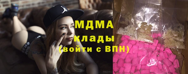 mix Каменск-Шахтинский