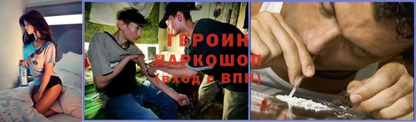 мет Каменка