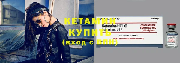 прущие крисы Каменногорск