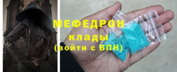 мет Каменка