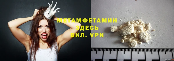 mix Каменск-Шахтинский