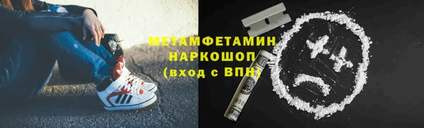 мет Каменка