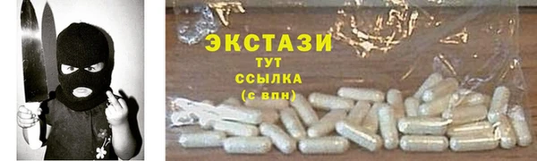mix Каменск-Шахтинский