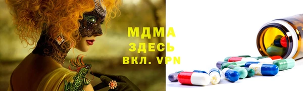 ПСИЛОЦИБИНОВЫЕ ГРИБЫ Карпинск