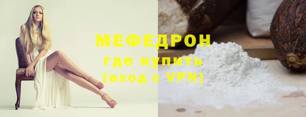 мет Каменка