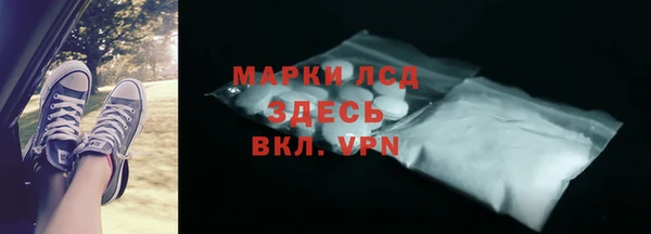 мет Каменка