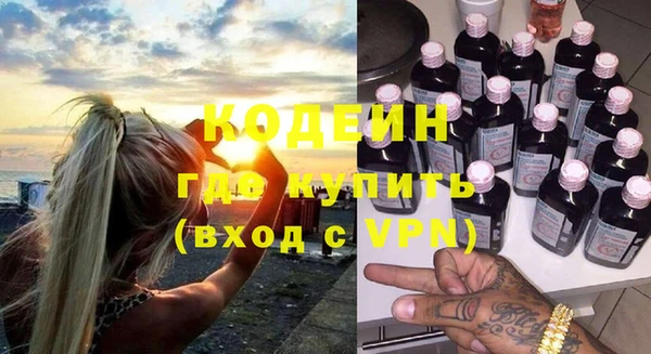 мет Каменка