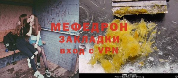 прущие крисы Каменногорск