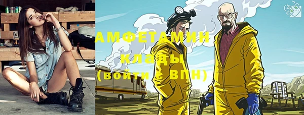 прущие крисы Каменногорск
