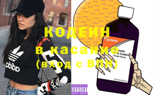 мескалин Касимов