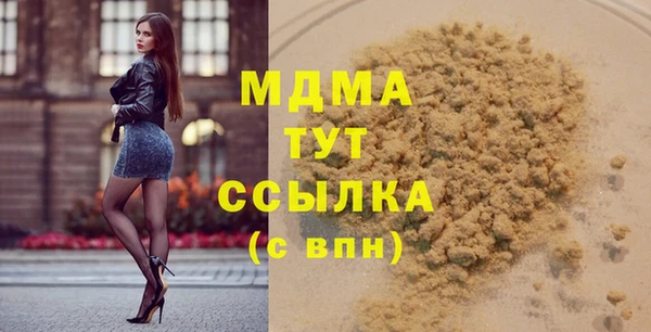 mix Каменск-Шахтинский