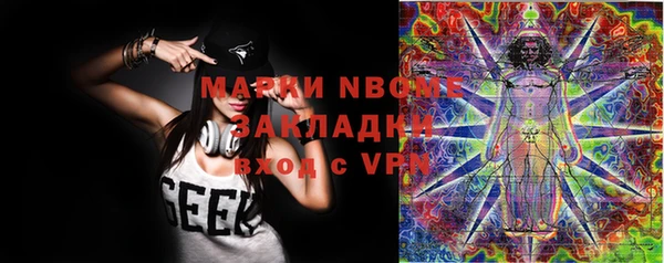 мескалин Касимов