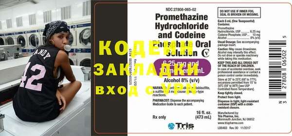 прущие крисы Каменногорск