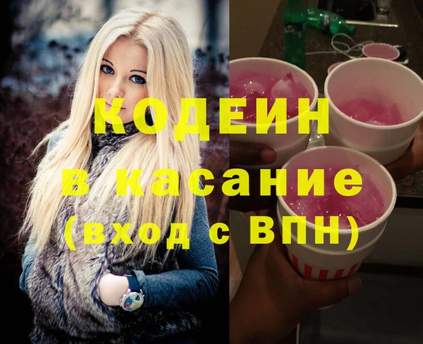 mix Каменск-Шахтинский