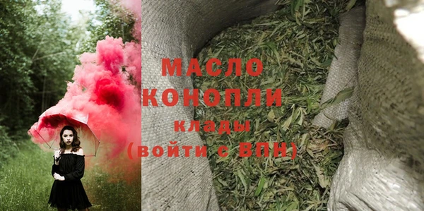мет Каменка