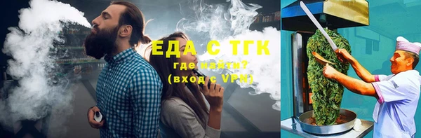 прущие крисы Каменногорск