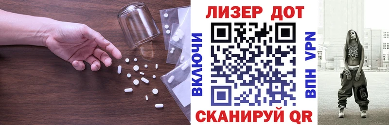 Купить где  Балей  Лсд 25 экстази кислота 