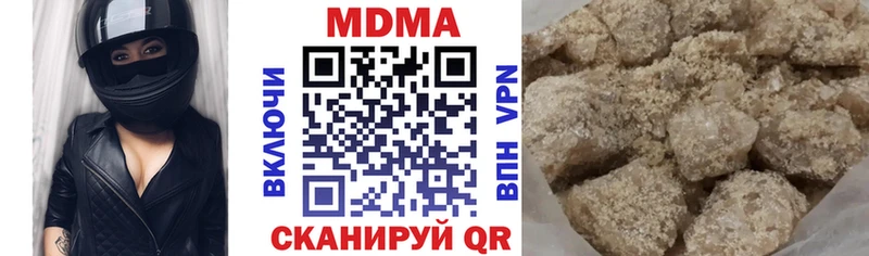 MDMA crystal  Купить закладки  Балей 