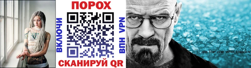 Метамфетамин пудра  Купить закладки  Балей 