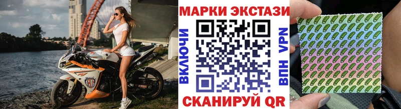 Купить закладки  Балей  Наркотические марки 1,5мг 