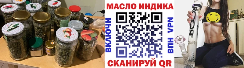 Купить  Балей  Дистиллят ТГК вейп с тгк 
